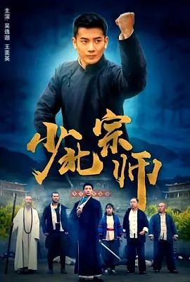 完美男人